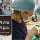 광주광역시 우치동물원 동물병원 이미지