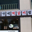 가성비 좋은 경주 보문단지 맛집!