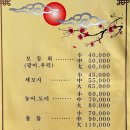 공단황금어장 | [구미 공단동 맛집] 공단황금어장에서 초밥 먹고왔어요.