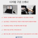 연세강치과의원 이미지