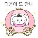 신전떡볶이삼산점 이미지