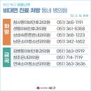 닥터한스의원 이미지