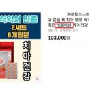 식약처-지자체, 온라인 부당광고 236건 적발…건강기능식품 오인 광고 주의