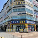 동탄아이언소아청소년과의원 네이버블로그