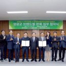 영광군농협쌀조합공동사업법인 이미지