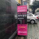 아리솔네일 | 주안역 네일아트 잘하는 곳 앨리스뷰티❤️