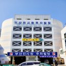 청림시장 네이버블로그