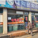 남도유리 이미지