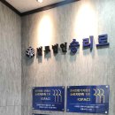 법무법인승리로
