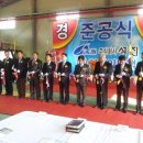 삼중기업 이미지