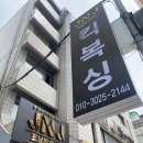 서초중앙로24길 7 이미지