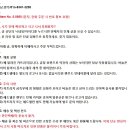 상태 좋은 슈어/Shure M92E 카트리지와 켄우드 헤드쉘/주의 사항 이미지