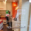 봉봉24