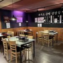 김포신곡상회