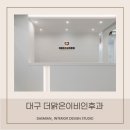 맑은이비인후과의원 이미지