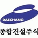 주식회사 대창 이미지