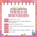 청소년상담복지센터(본관) 이미지