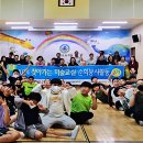 생림초등학교 이미지