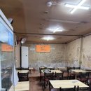 조가네곱창 이미지