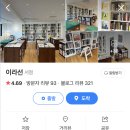 종로서점