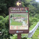 산촌판매장 이미지
