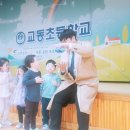 교동초등학교 병설유치원 | [스마트앤플레이]아이들이 살아가는 시대에 맞는 좋은 교육프로그램 만들기
