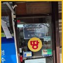강릉가교공인중개사사무소 이미지