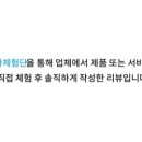 고깃집진가 네이버블로그