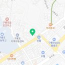 구룡포경희한의원 이미지