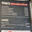 피크닉 음식 추천 [찐수제컵밥]