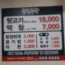 부산뒷고기 이미지