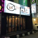 감탄생고기 이미지