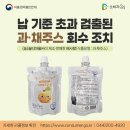 (농) 솔티마을(주) 네이버블로그