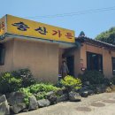 성주고향식당 이미지