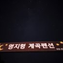 듀여펜션 이미지