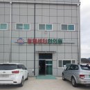 충남한의원 이미지
