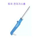 그리니스 이미지