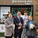 흥덕지역아동센터 이미지