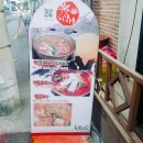 팔팔 찌개마을 이미지
