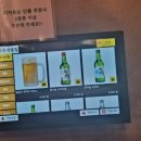 너희동네술집 이미지