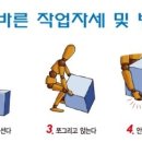한국직업환경연구소 이미지