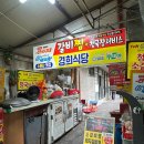 경희식당 | [대구/대신동] 갈비찜 찐맛집 서문시장 ‘경희식당’ 내돈내산 후기