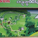 세라목장 이미지