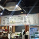 삽교명가곱창 이미지