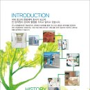 (주)그린제약 이미지