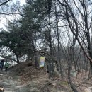 동신대학교 제1공학관 | 재도전한 관악산 사당 코스 관악 능선 등산 후기(관음사-연주대-서울대 공학관)