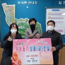 송내동행정복지센터 이미지