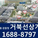 거북선1 이미지