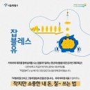 경제교육협동조합푸른살림