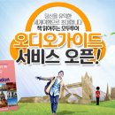 주식회사 모두의 서비스